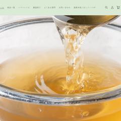 渥美半島とまとランド ECサイト