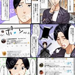 漫画LP①