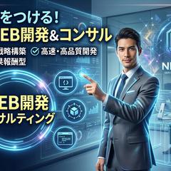 NEXUS実績 確認用