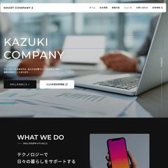 架空のWeb制作会社のホームページ