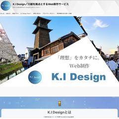 個人事業　K.I Designホームページ