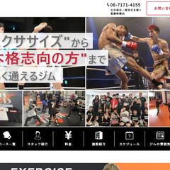キックボクシングジムサイト
