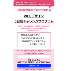 LPファーストビュー