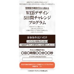 LPファーストビュー