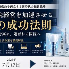 サムネイル・リアル写真×AI仕様×CANVA