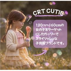 タペストリー