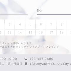 美容室のポイントカード