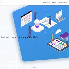 IT企業のコーポレートサイト