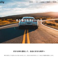 自動車販売サイト