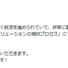 【就活相談サービス】➂納品時の様子