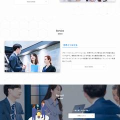 IT企業サイト