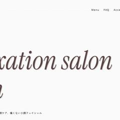relaxation salon n0ah｜公式サイト