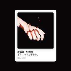 CDジャケット
