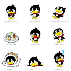 オリジナルキャラのLINEスタンプのご依頼