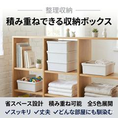 収納ボックス商品画像（制作サンプル）