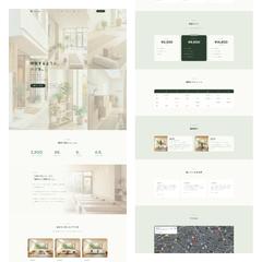 架空サイト (30,000円作成プラン)