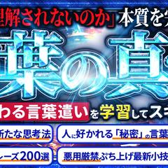 自主制作