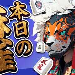 自主制作
