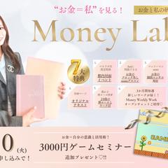 リッチメニュー