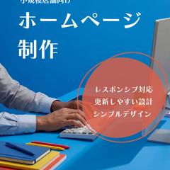 サービス紹介