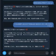 Claude APIでAIアシスタント構築