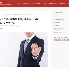 軽量・SEO重視のWordPress独自テーマ開発