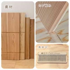 組み立てられるDIY材料をお届け