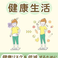 電子書籍の表紙制作
