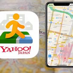 MEO対策 / Yahoo!プレイス（マップ）上位表示対策