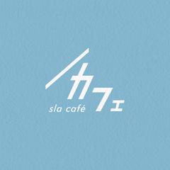 カフェのロゴデザイン作成
