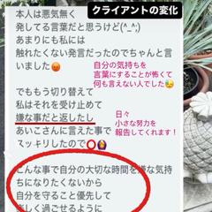 NOと言える勇気