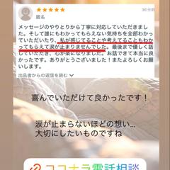空（カラ）の巣症候群　！