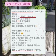 幸せは外側から来ない！