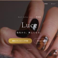 ネイルサロン「Luce」LP制作