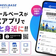 自転車ナビ・移動支援アプリUIデザイン