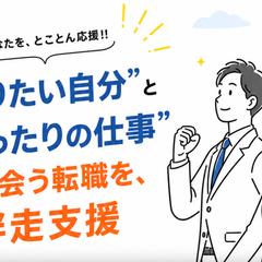 採用・求人募集向けLPデザイン