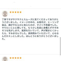 お客様のお声(^^)