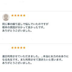 お客様の声(^^)