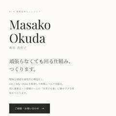 AI活用・SNS自動化ポートフォリオ