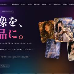 AI創作・制作ポートフォリオ｜Webサイト制作