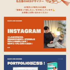 ポートフォリオサイトについて