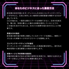 Web集客診断書のサンプル
