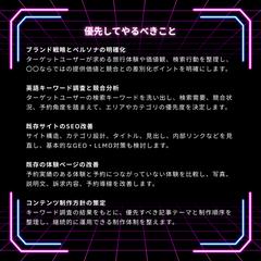 Web集客診断書のサンプル