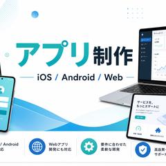 愛車管理iOSアプリ「フィドカ」
