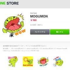 オリジナルLINEスタンプ