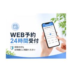 WEB予約バナー制作例