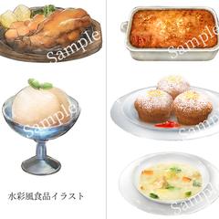 ＴＶゲームに出た料理をリアルorカフェ風に描く（2020）