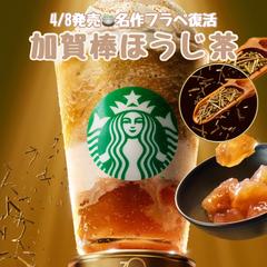 Instagram運用