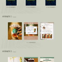 Instagram運用