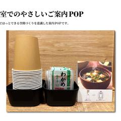 葬儀会館での安心感を伝えるPOPデザイン